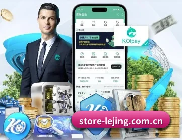 store-lejing.com.cn APP
